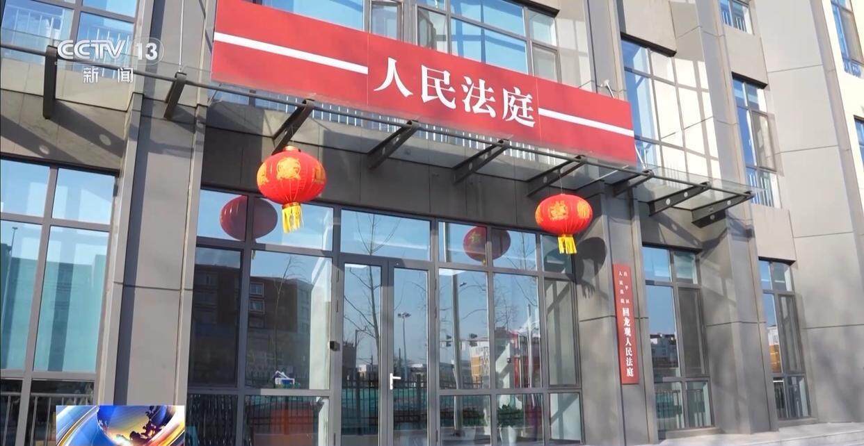 独身女子病逝后叔姑舅姨9人争遗产<strong></p>
<p>虚拟币全球排行榜</strong>，房产为何收归国家？案例释法→