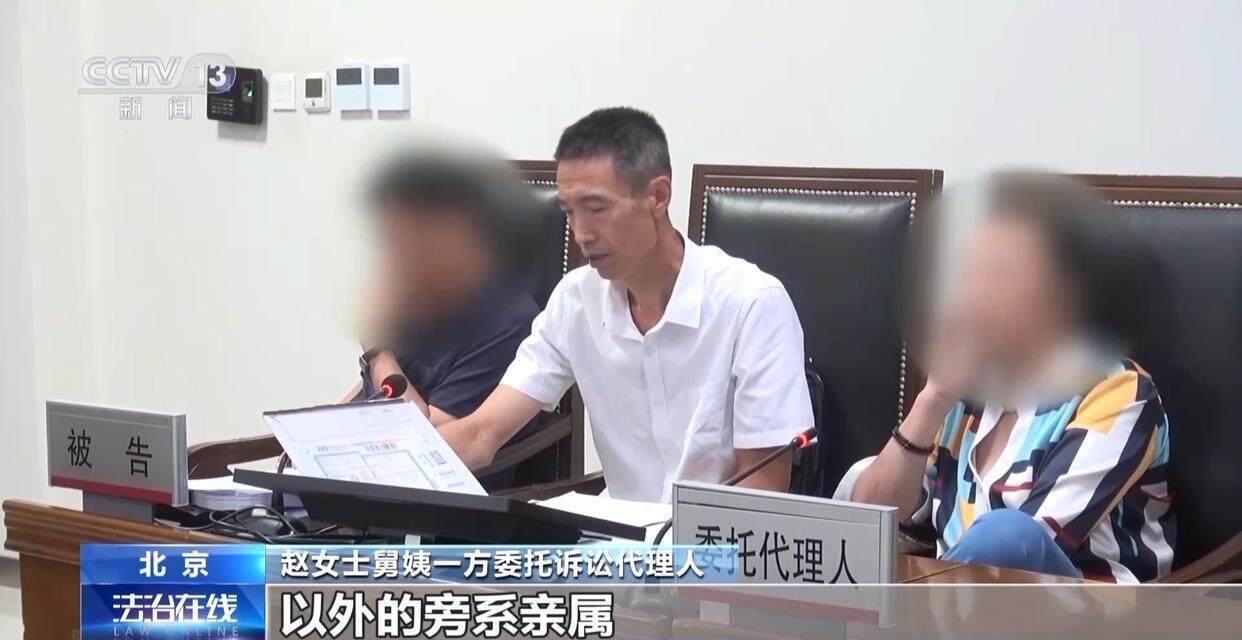 独身女子病逝后叔姑舅姨9人争遗产<strong></p>
<p>虚拟币全球排行榜</strong>，房产为何收归国家？案例释法→