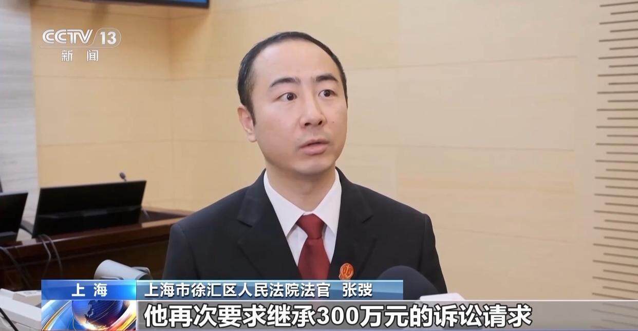 独身女子病逝后叔姑舅姨9人争遗产<strong></p>
<p>虚拟币全球排行榜</strong>，房产为何收归国家？案例释法→