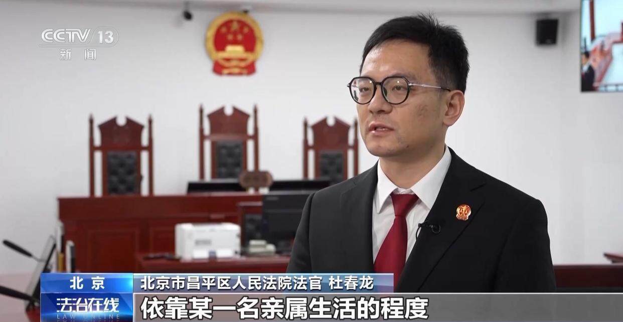 独身女子病逝后叔姑舅姨9人争遗产<strong></p>
<p>虚拟币全球排行榜</strong>，房产为何收归国家？案例释法→