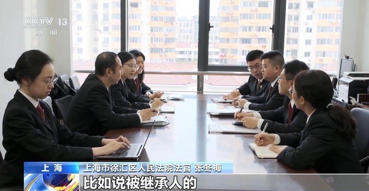 独身女子病逝后叔姑舅姨9人争遗产<strong></p>
<p>虚拟币全球排行榜</strong>，房产为何收归国家？案例释法→