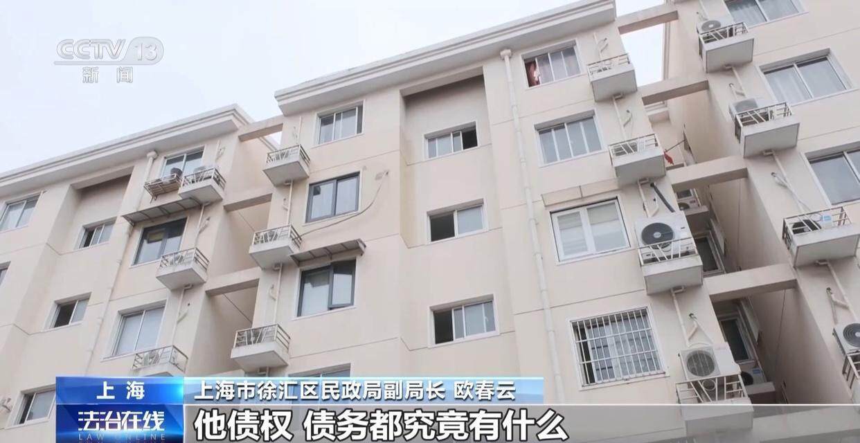 独身女子病逝后叔姑舅姨9人争遗产<strong></p>
<p>虚拟币全球排行榜</strong>，房产为何收归国家？案例释法→