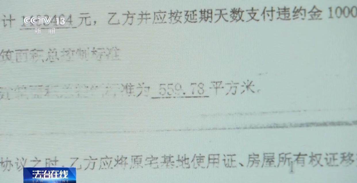 独身女子病逝后叔姑舅姨9人争遗产<strong></p>
<p>虚拟币全球排行榜</strong>，房产为何收归国家？案例释法→