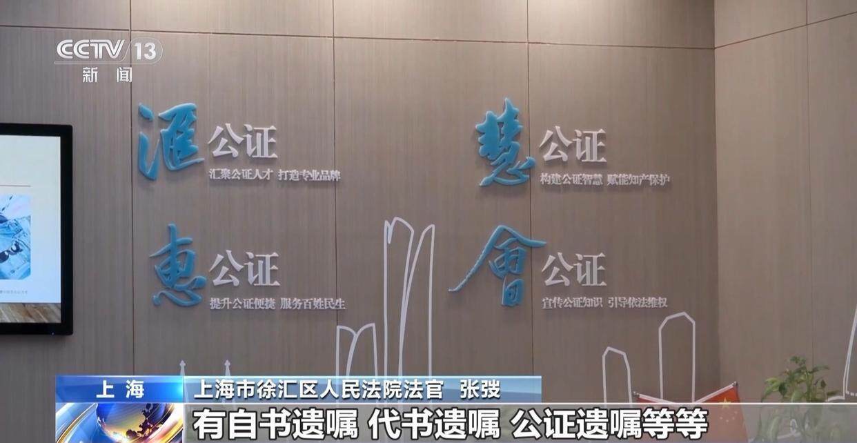 独身女子病逝后叔姑舅姨9人争遗产<strong></p>
<p>虚拟币全球排行榜</strong>，房产为何收归国家？案例释法→