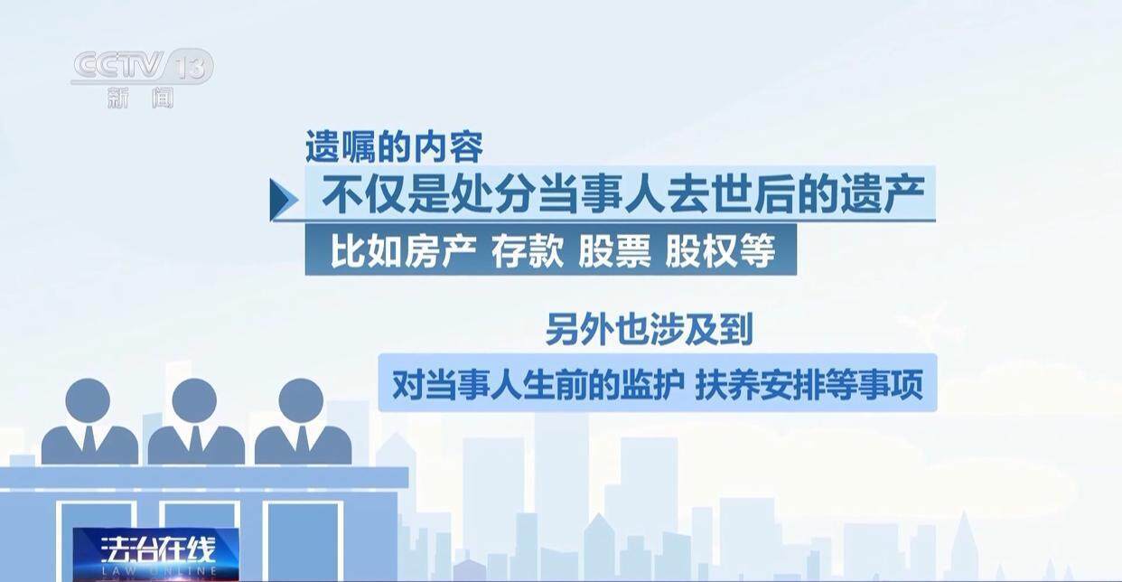 独身女子病逝后叔姑舅姨9人争遗产<strong></p>
<p>虚拟币全球排行榜</strong>，房产为何收归国家？案例释法→