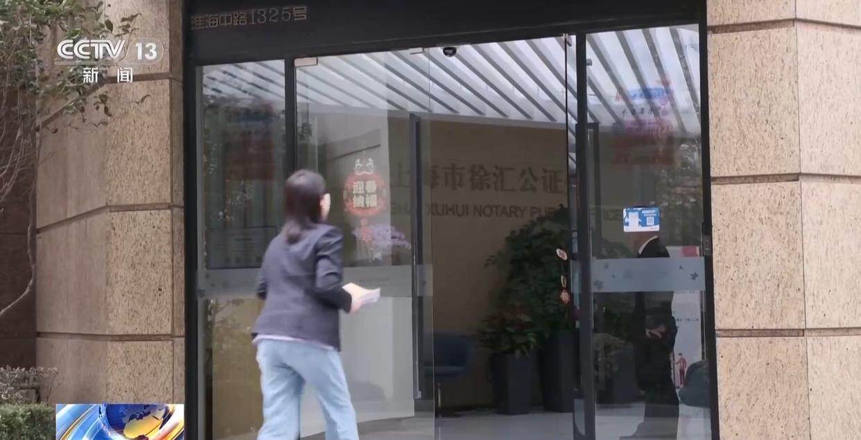 独身女子病逝后叔姑舅姨9人争遗产<strong></p>
<p>虚拟币全球排行榜</strong>，房产为何收归国家？案例释法→