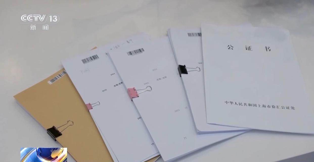 独身女子病逝后叔姑舅姨9人争遗产<strong></p>
<p>虚拟币全球排行榜</strong>，房产为何收归国家？案例释法→