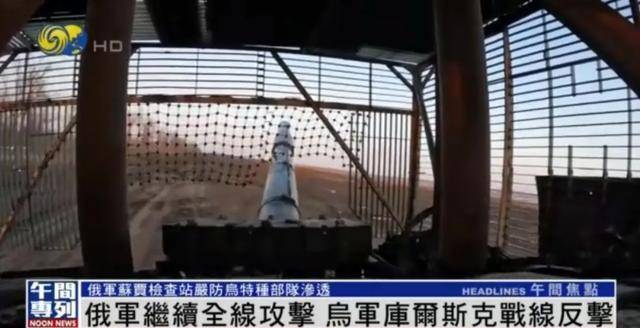 俄军继续全线攻击<strong></p>
<p>美国虚拟币交易</strong>，乌军库尔斯克战线反击丨凤凰记者一线直击