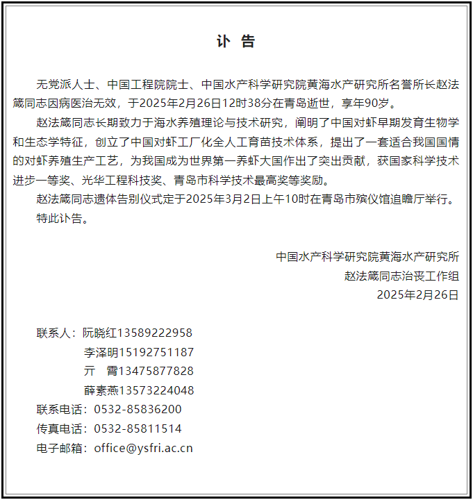 讣告！12时38分<strong></p>
<p>美国虚拟币交易</strong>，巨星陨落