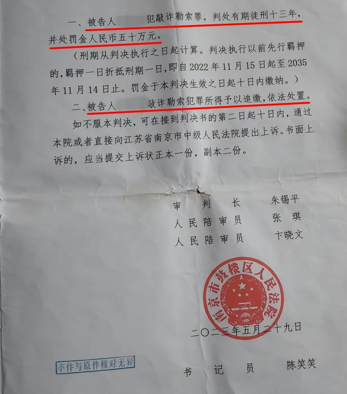 33岁单身女护士公园邂逅58岁已婚教授<strong></p>
<p>美国虚拟币交易</strong>，怀孕后对方两帆布口袋装400万了断，她再次索要600万被判三缓五