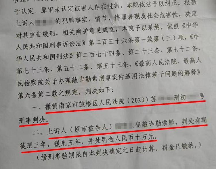33岁单身女护士公园邂逅58岁已婚教授<strong></p>
<p>美国虚拟币交易</strong>，怀孕后对方两帆布口袋装400万了断，她再次索要600万被判三缓五