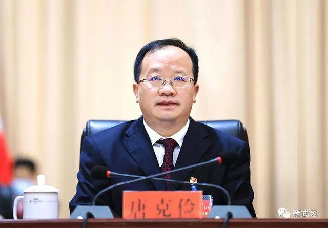 “卤菜市长”唐克俭<strong></p>
<p>中国元熊猫虚拟币</strong>，被查