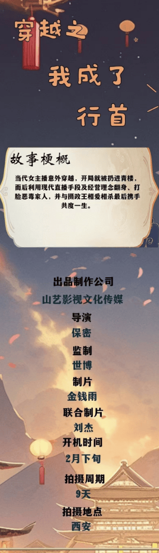 进组拍剧失联的女演员已找到<strong></p>
<p>中国元熊猫虚拟币</strong>！本人回应：遇到了骗子
