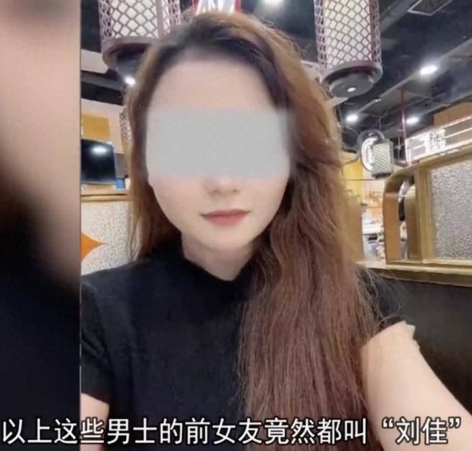 30多名年轻男子的前女友竟然都叫“刘佳”？还都是同一栋楼的业主<strong></p>
<p>虚拟币程序</strong>！均背负百万房贷！