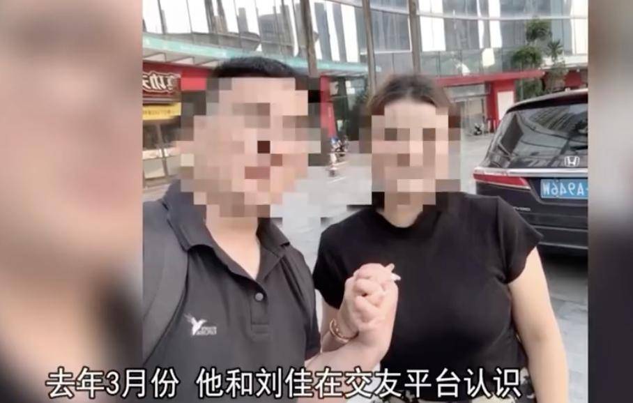 30多名年轻男子的前女友竟然都叫“刘佳”？还都是同一栋楼的业主<strong></p>
<p>虚拟币程序</strong>！均背负百万房贷！