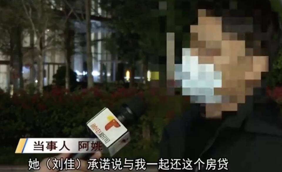 30多名年轻男子的前女友竟然都叫“刘佳”？还都是同一栋楼的业主<strong></p>
<p>虚拟币程序</strong>！均背负百万房贷！