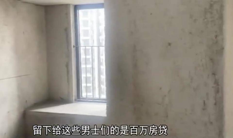 30多名年轻男子的前女友竟然都叫“刘佳”？还都是同一栋楼的业主<strong></p>
<p>虚拟币程序</strong>！均背负百万房贷！