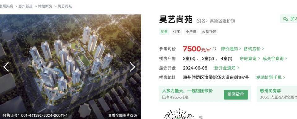 30多名年轻男子的前女友竟然都叫“刘佳”？还都是同一栋楼的业主<strong></p>
<p>虚拟币程序</strong>！均背负百万房贷！