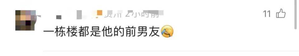 30多名年轻男子的前女友竟然都叫“刘佳”？还都是同一栋楼的业主<strong></p>
<p>虚拟币程序</strong>！均背负百万房贷！