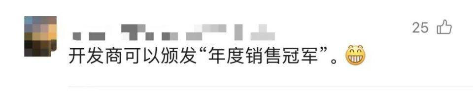 30多名年轻男子的前女友竟然都叫“刘佳”？还都是同一栋楼的业主<strong></p>
<p>虚拟币程序</strong>！均背负百万房贷！