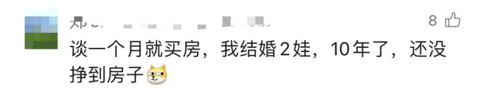 30多名年轻男子的前女友竟然都叫“刘佳”？还都是同一栋楼的业主<strong></p>
<p>虚拟币程序</strong>！均背负百万房贷！