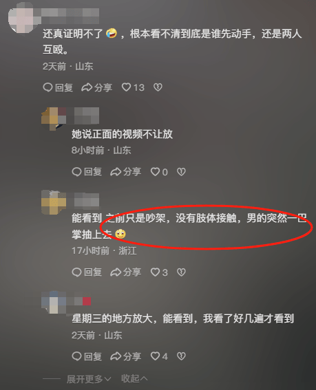 山东一单亲妈妈直播间阻止网友辱骂“唐宝”少年遭上门殴打<strong></p>
<p>虚拟币交易可靠吗</strong>，警方：已受理案件，正调查