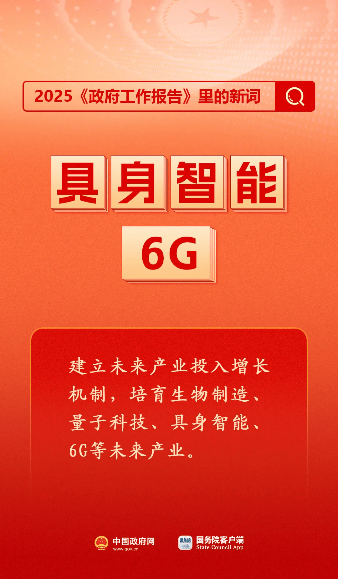 房地产是老百姓资产最大的一部分<strong></p>
<p>虚拟币交易可靠吗</strong>，楼市股市稳住，可以更好地提振消费……关于《政府工作报告》，权威解读来了