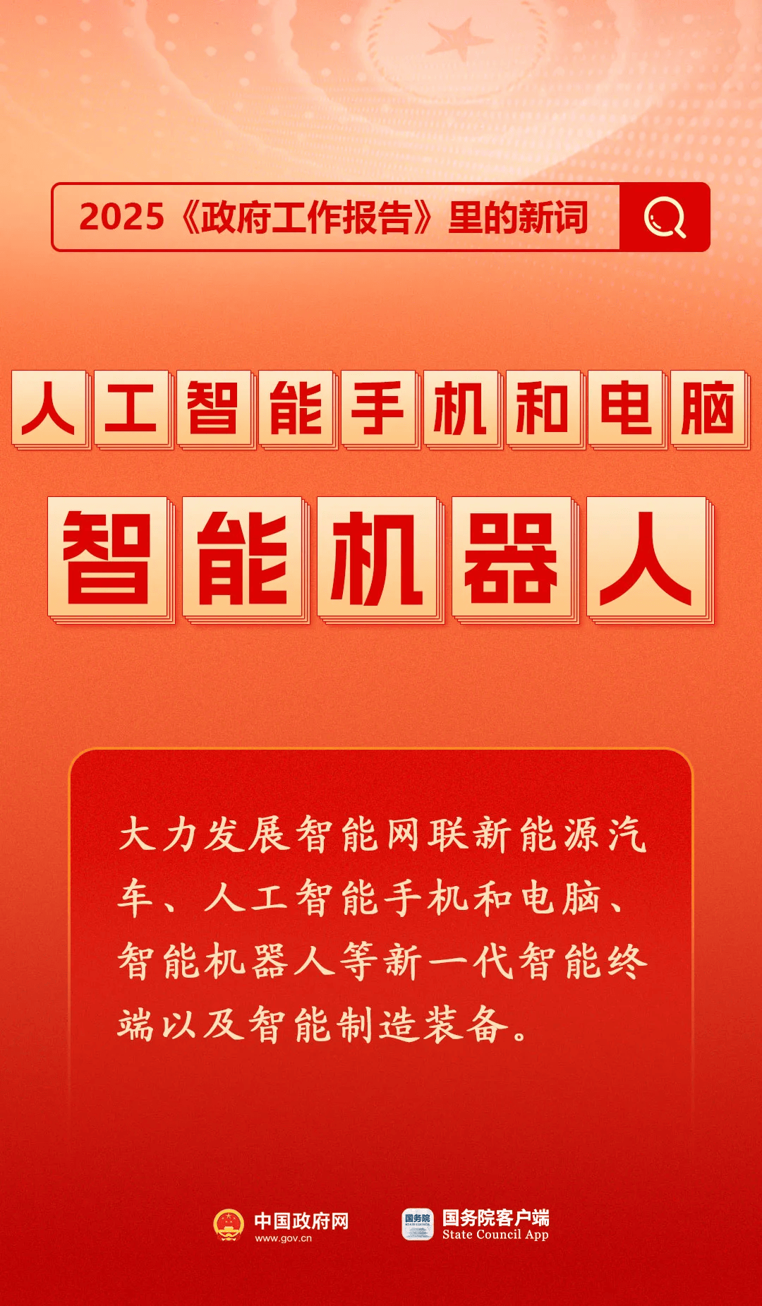 房地产是老百姓资产最大的一部分<strong></p>
<p>虚拟币交易可靠吗</strong>，楼市股市稳住，可以更好地提振消费……关于《政府工作报告》，权威解读来了