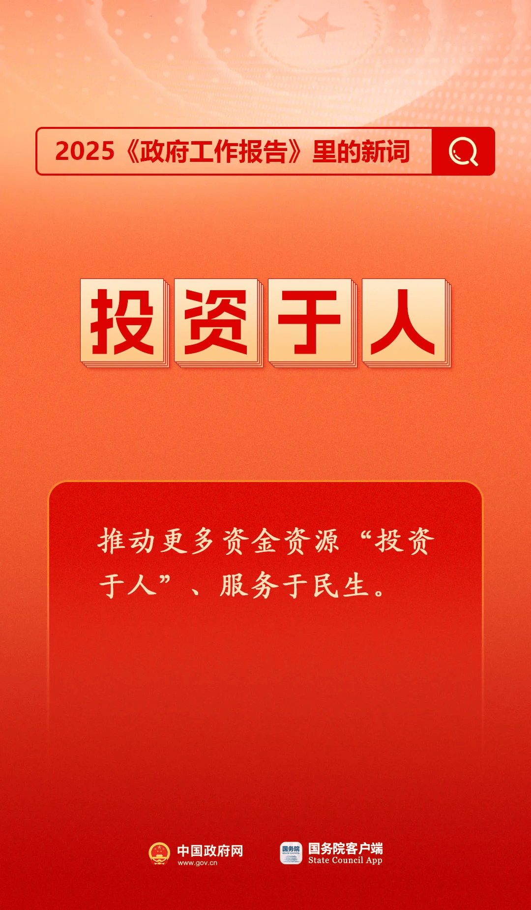房地产是老百姓资产最大的一部分<strong></p>
<p>虚拟币交易可靠吗</strong>，楼市股市稳住，可以更好地提振消费……关于《政府工作报告》，权威解读来了
