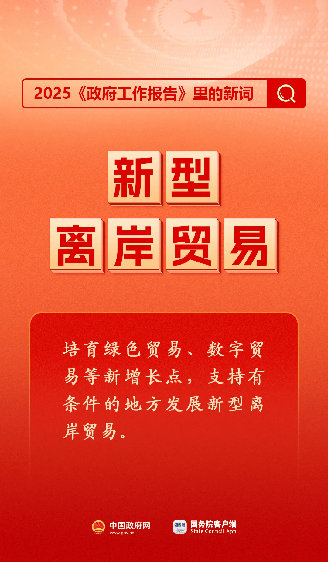 房地产是老百姓资产最大的一部分<strong></p>
<p>虚拟币交易可靠吗</strong>，楼市股市稳住，可以更好地提振消费……关于《政府工作报告》，权威解读来了