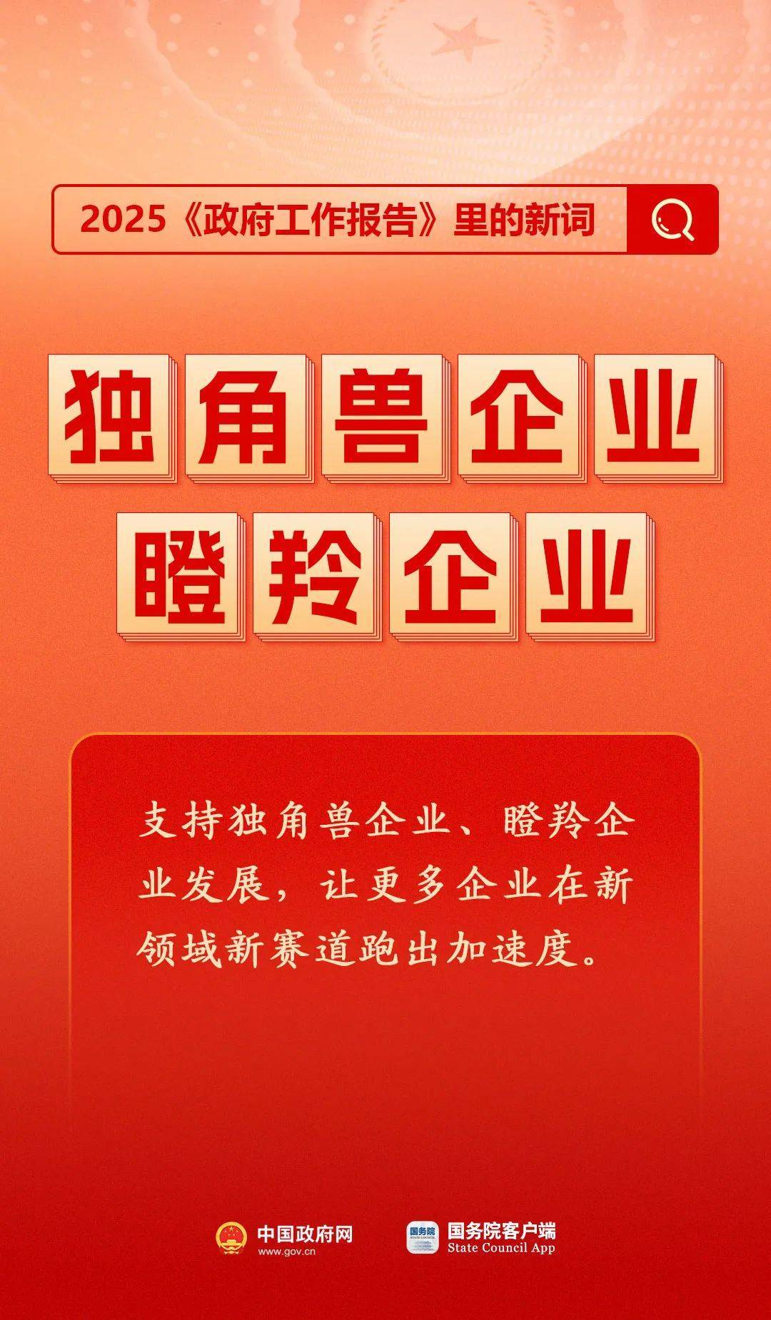 房地产是老百姓资产最大的一部分<strong></p>
<p>虚拟币交易可靠吗</strong>，楼市股市稳住，可以更好地提振消费……关于《政府工作报告》，权威解读来了