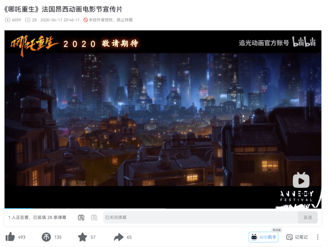 DeepSeek的胡编乱造<strong></p>
<p>虚拟币自动交易</strong>，正在淹没中文互联网