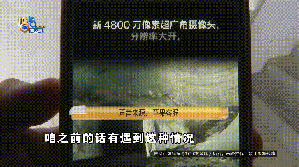 温州女子一万多的“苹果”连买两部<strong></p>
<p>虚拟币自动交易</strong>，便宜的不好用，贵才好用？