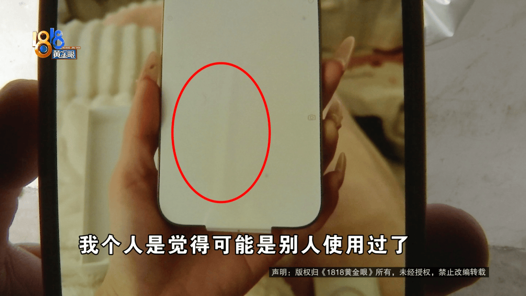 温州女子一万多的“苹果”连买两部<strong></p>
<p>虚拟币自动交易</strong>，便宜的不好用，贵才好用？