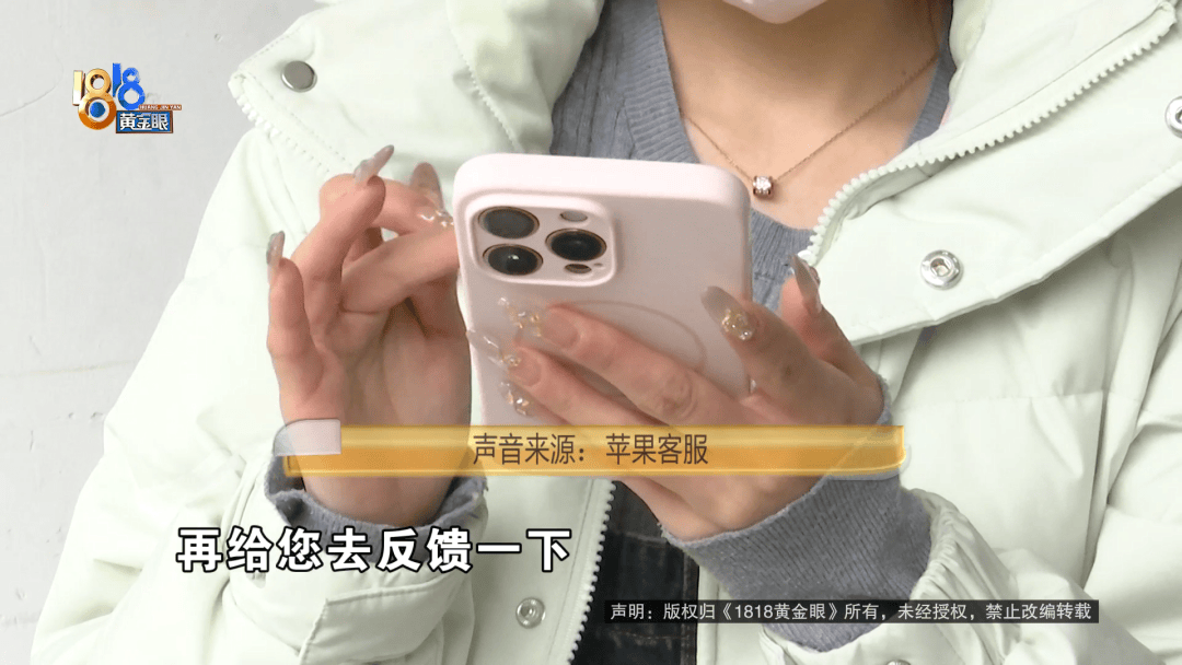 温州女子一万多的“苹果”连买两部<strong></p>
<p>虚拟币自动交易</strong>，便宜的不好用，贵才好用？