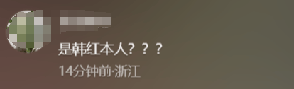 瘦到认不出！53岁韩红补牙缝<strong></p>
<p>虚拟币自动交易</strong>，此前透露正为巡演做准备