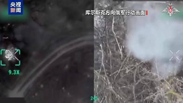美乌在沙特谋停火<strong></p>
<p>最大的虚拟币平台</strong>，俄军在库尔斯克猛攻，乌“谈判筹码”危矣？
