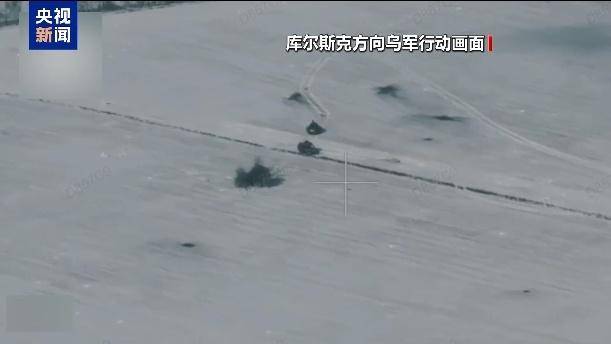 美乌在沙特谋停火<strong></p>
<p>最大的虚拟币平台</strong>，俄军在库尔斯克猛攻，乌“谈判筹码”危矣？