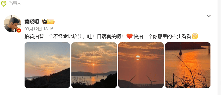 黄晓明赌博输了10个亿<strong></p>
<p>最新上线的虚拟币</strong>？本人回应