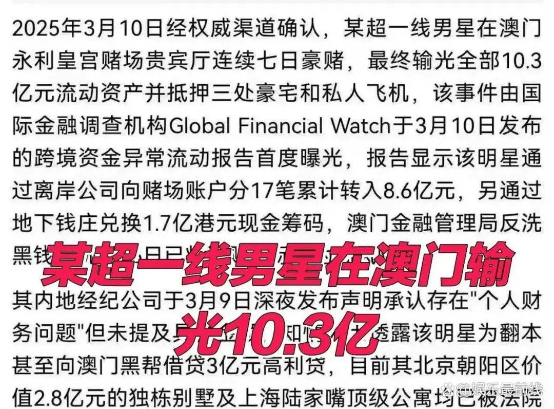 黄晓明赌博输了10个亿<strong></p>
<p>最新上线的虚拟币</strong>？本人回应