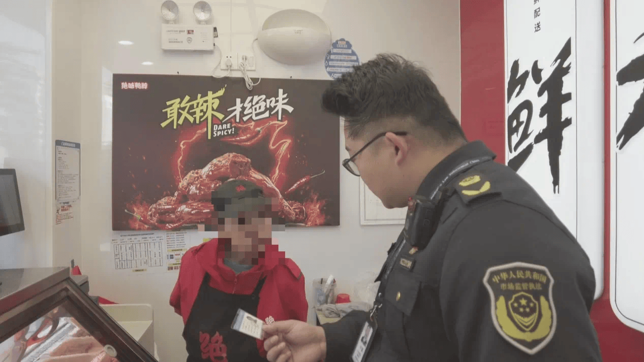 绝味鸭脖有门店多人伪造健康证<strong></p>
<p>虚拟币矿工</strong>，客服回应！曾宣称有飞行检查
