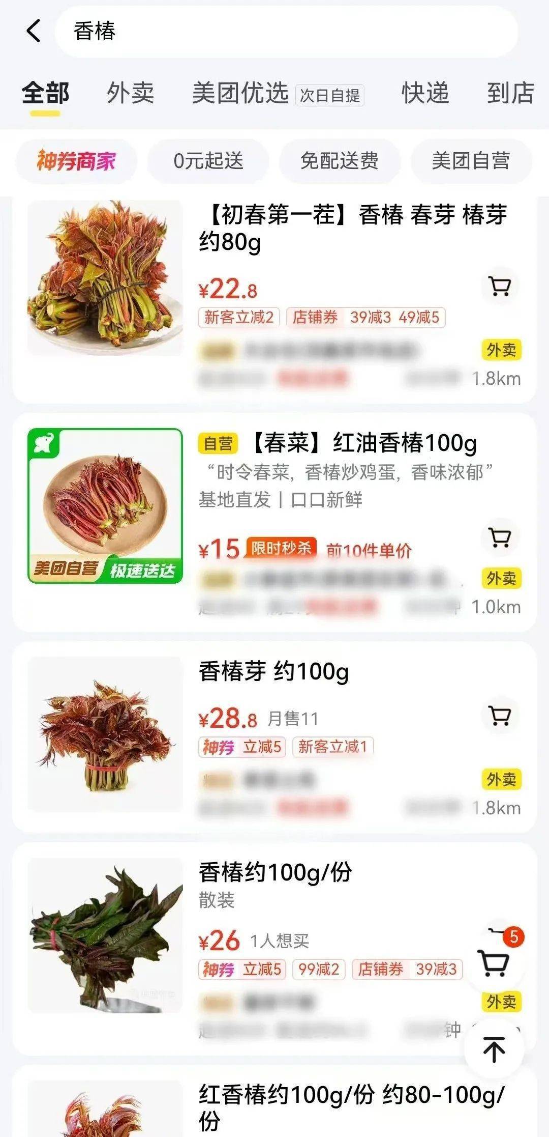 百元一斤！武汉正大量上市<strong></p>
<p>正规虚拟币有哪些</strong>，降价要等到——