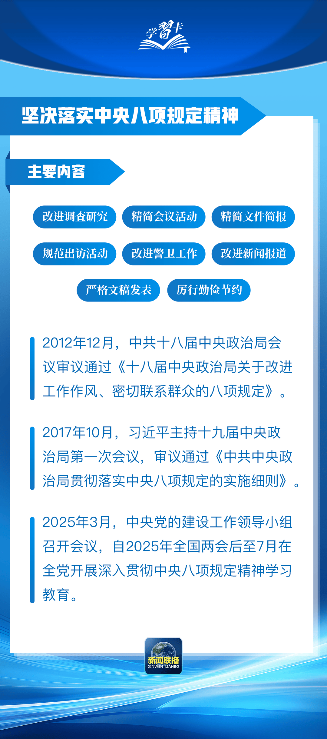 “这是党中央立下的铁规矩<strong></p>
<p>正规虚拟币有哪些</strong>，决不能不当回事”