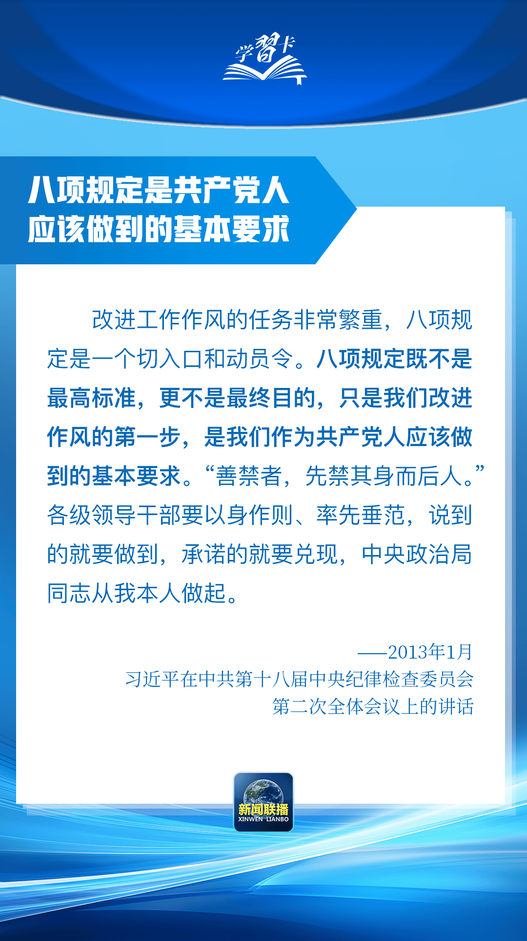 “这是党中央立下的铁规矩<strong></p>
<p>正规虚拟币有哪些</strong>，决不能不当回事”
