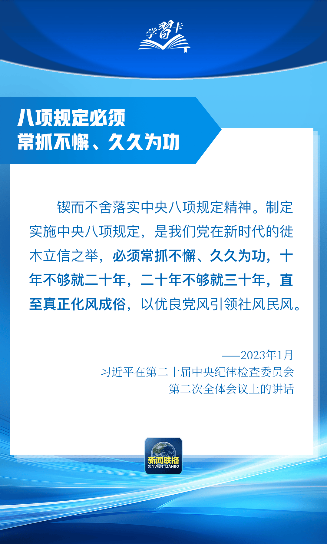 “这是党中央立下的铁规矩<strong></p>
<p>正规虚拟币有哪些</strong>，决不能不当回事”