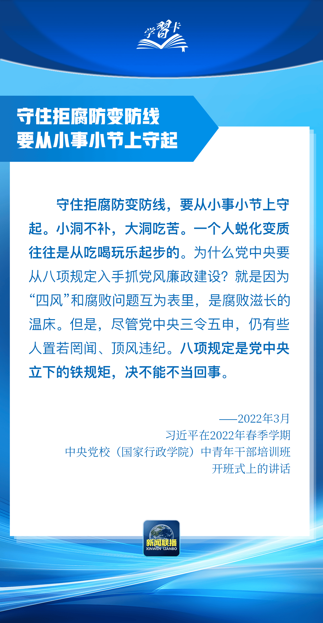 “这是党中央立下的铁规矩<strong></p>
<p>正规虚拟币有哪些</strong>，决不能不当回事”