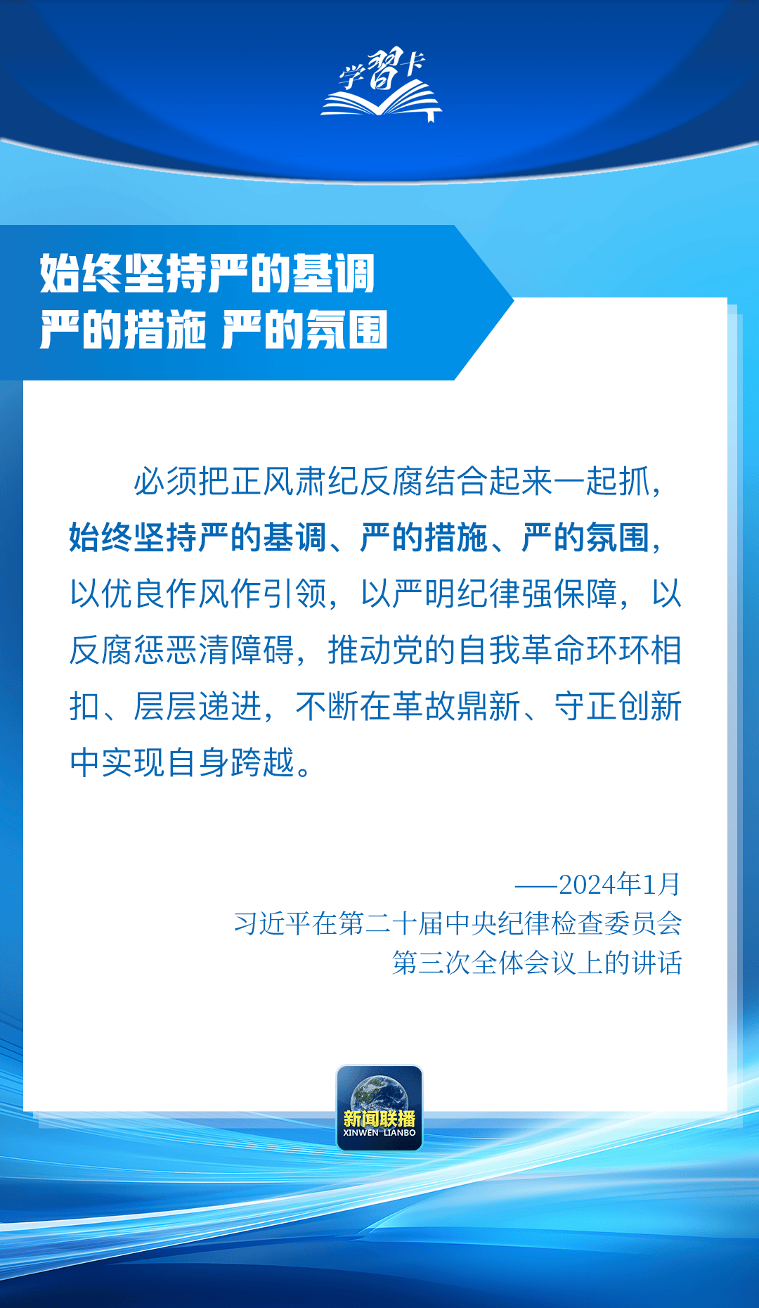 “这是党中央立下的铁规矩<strong></p>
<p>正规虚拟币有哪些</strong>，决不能不当回事”