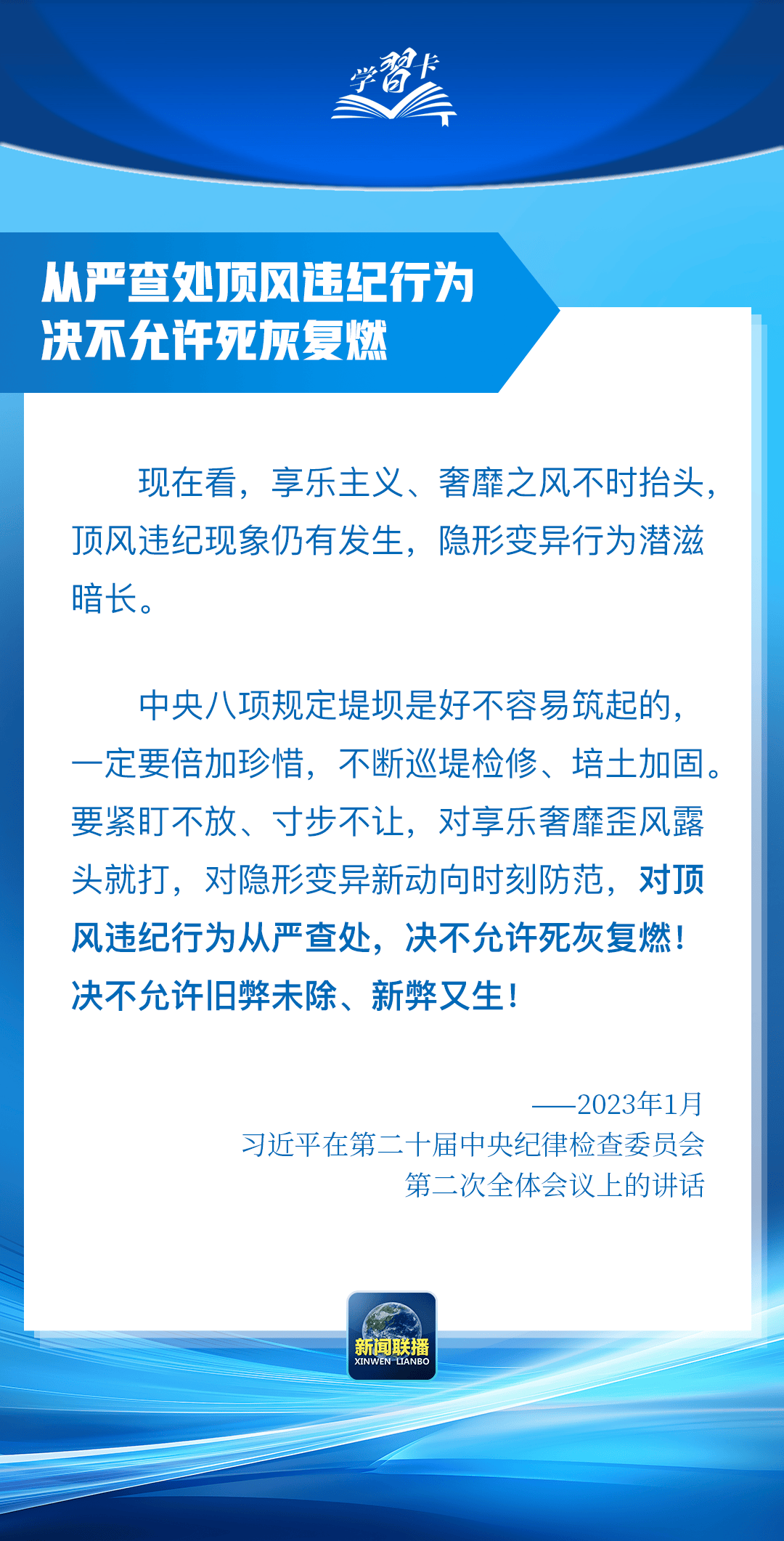 “这是党中央立下的铁规矩<strong></p>
<p>正规虚拟币有哪些</strong>，决不能不当回事”