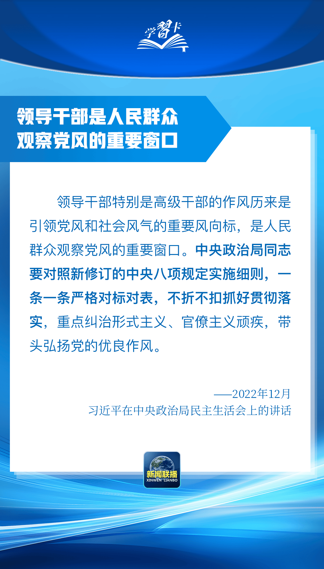 “这是党中央立下的铁规矩<strong></p>
<p>正规虚拟币有哪些</strong>，决不能不当回事”