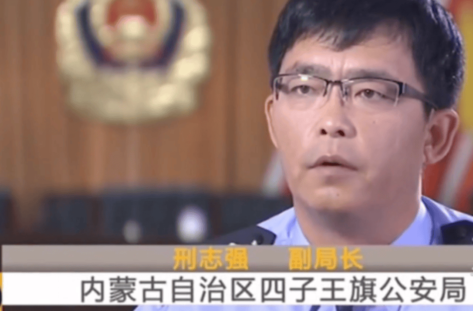 无期徒刑变4年<strong></p>
<p>2017年新的虚拟币</strong>，内蒙古警察枪击案一审重审改判
